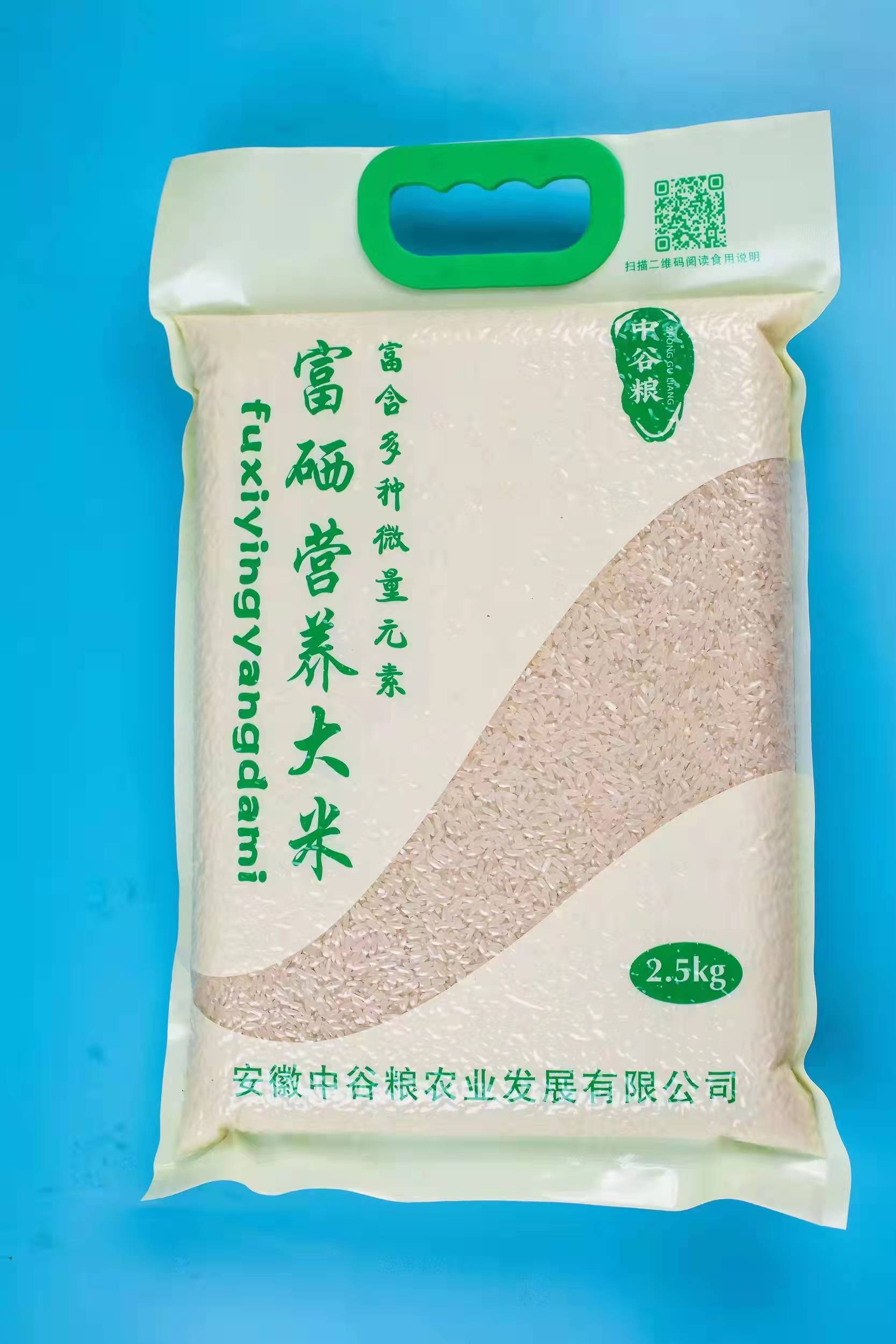 富硒營養(yǎng)大米1